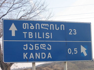Languages in Georgia